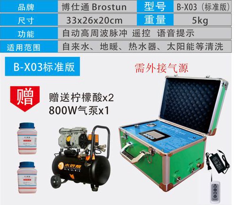 自来水管清洗机:让水路畅通如初的秘密武器