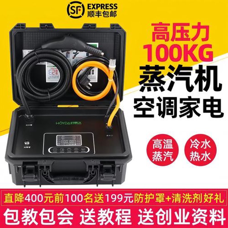 家电清洗机:轻松享受洁净生活